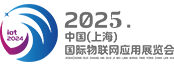 2024深圳网络与信息安全技术展暨高峰论坛,网络安全博览会,信息安全展览会,网络安全展,网络信息安全展,商用密码高峰论坛
